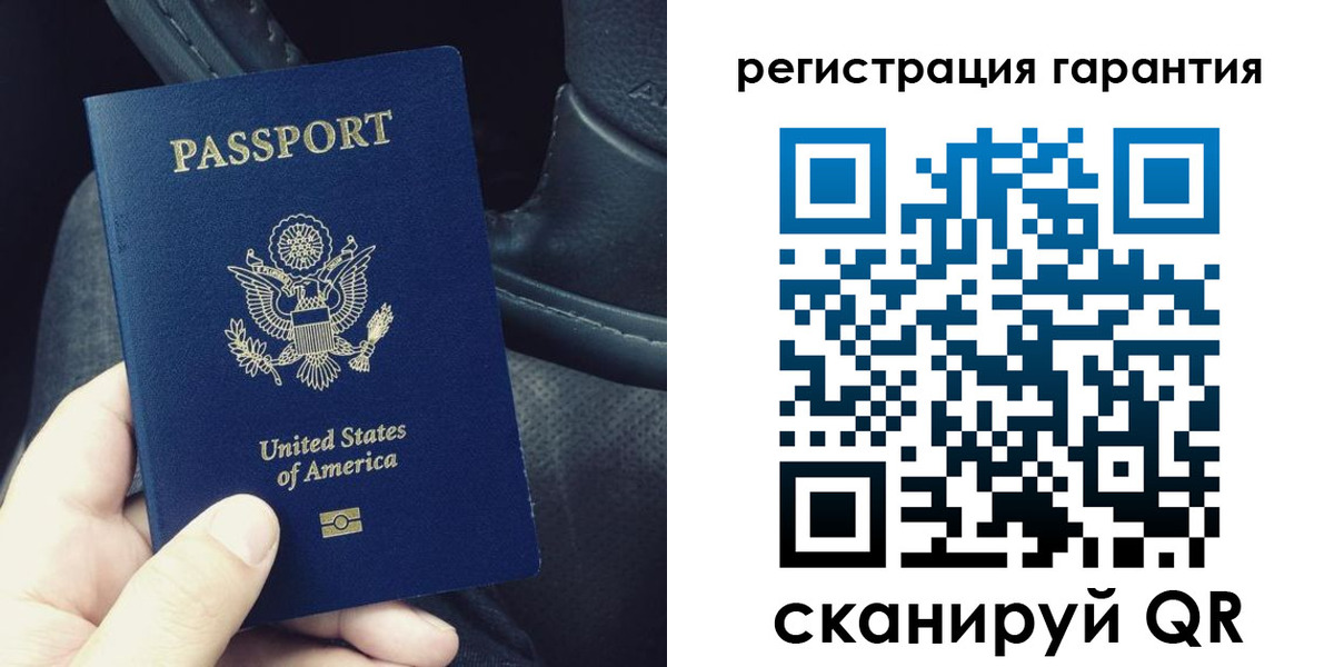 прописка регистрация в Когалыме