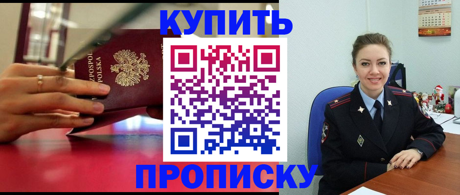 временная регистрация адрес в Когалыме
