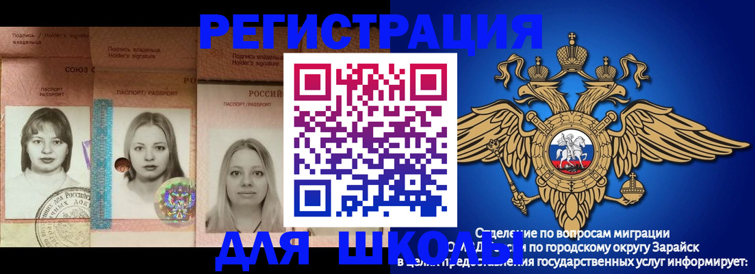 прописка законно в Когалыме